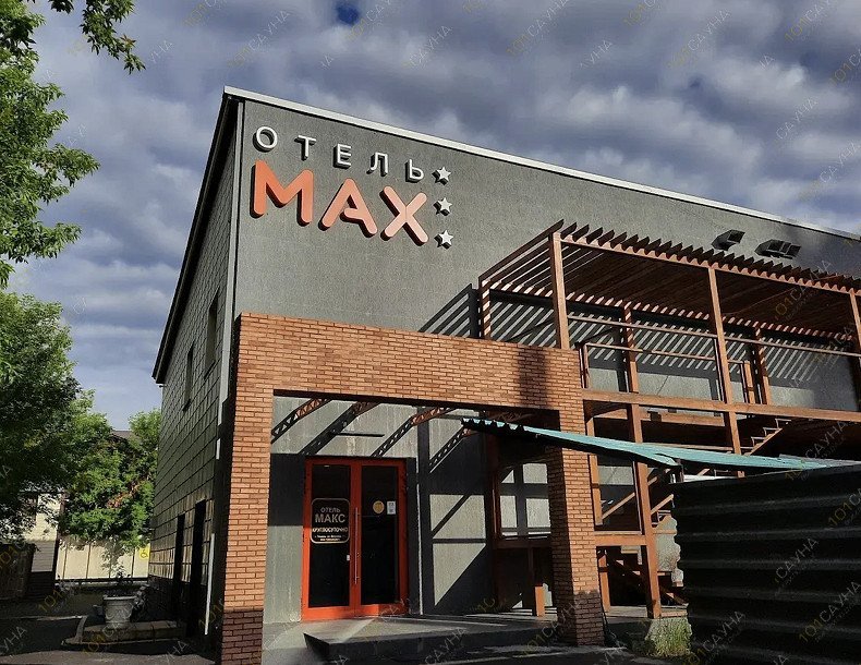 Сауна в гостинице Макс, в Тюмени, Ватутина, 11 | Вид с улицы | 1001sauna.com