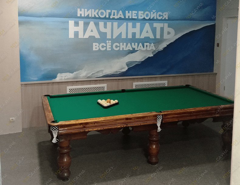 Сауна Аква-ON, в Нижнем Новгороде, Зеленодольская, 12 | Номер "Сауна 2": 6 | 1001sauna.com