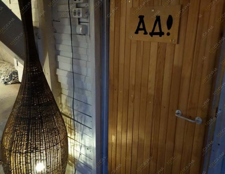 Баня Баня Порт пяти морей, в Мытищах, Ореховая ул, вл2 | Вход в парилку | 1001sauna.com