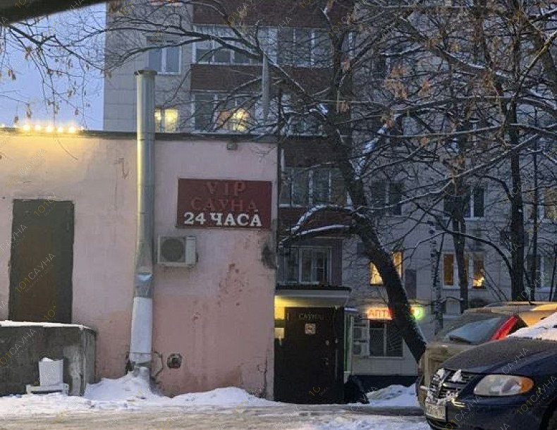 Сауна 31 Вип, в Москве, Байкальская, 31 | 15 | 1001sauna.com