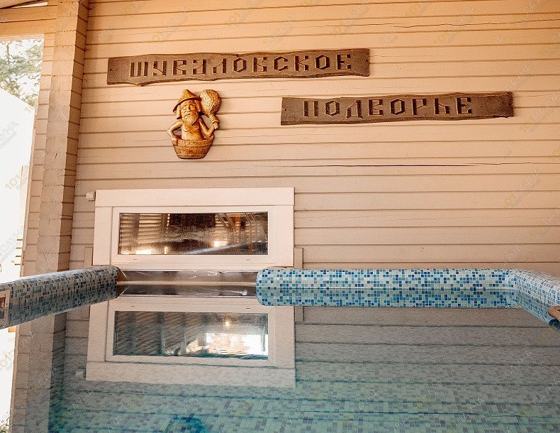 Русские бани и сауна Шуваловское подворье, в Санкт-Петербурге, Большая озёрная, 29/2 | Номер "Большой коттедж": 11 | 1001sauna.com