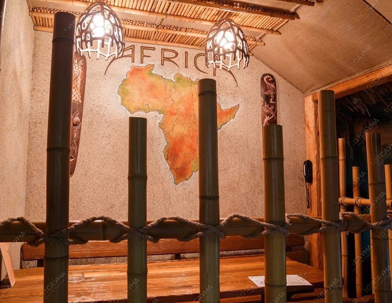 Сауна Адам и Ева, в Кургане, Заозерный, 11 микрорайон, 19 | Номер "Африка": 5 | 1001sauna.com