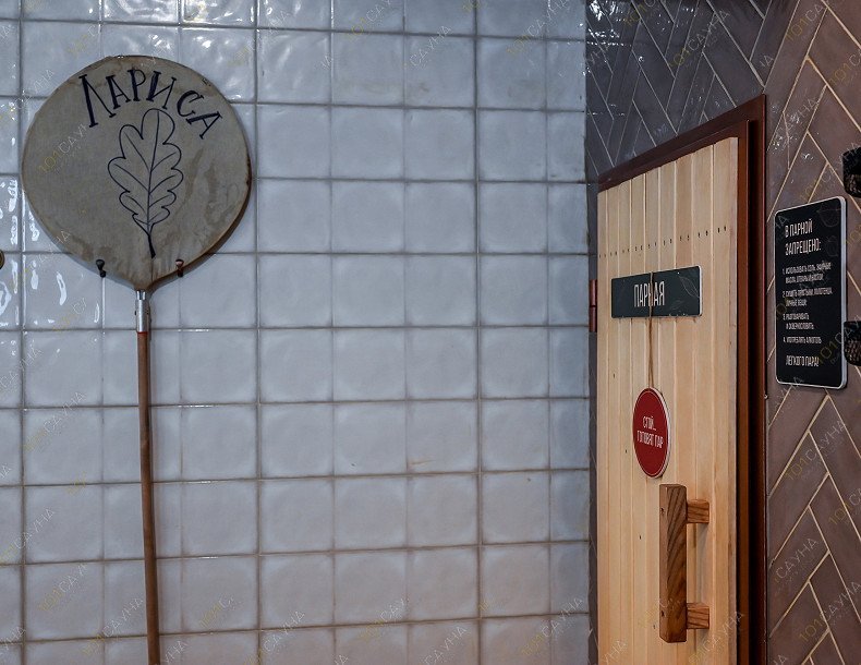 Бани Усачевские бани, в Москве, Хамовники, ул. Усачева д.10 кор.1 | 12 | 1001sauna.com