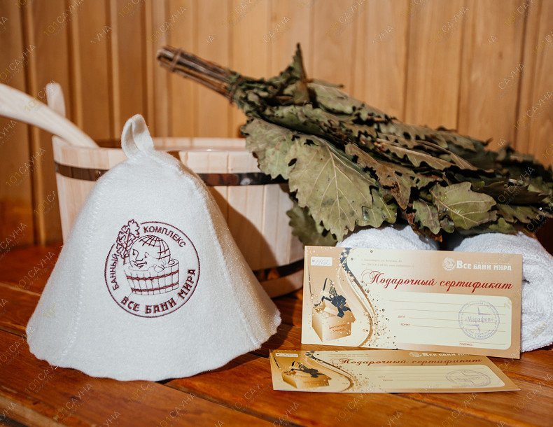 Банный комплекс Все Бани мира, в Новосибирске, Ватутина, 44 | Номер "Русский номер": 8 | 1001sauna.com