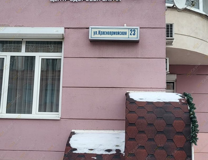 Сауна Сауна Пятница, в Екатеринбурге, Красноармейская, 23 | Входная группа | 1001sauna.com