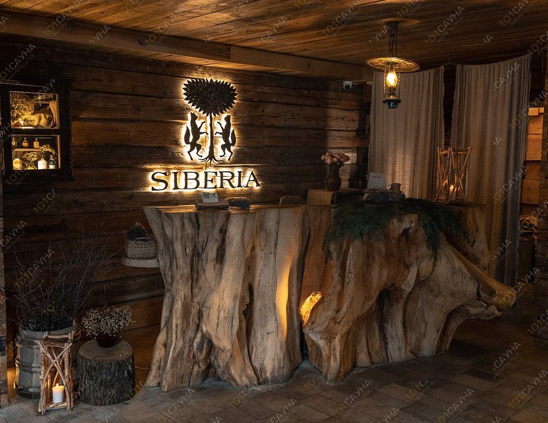 Банный SPA комплекс СИБЕРИЯ, в Москве, Образцова, 31 строение 3 | Ресепшн. Фото 1 | 1001sauna.com