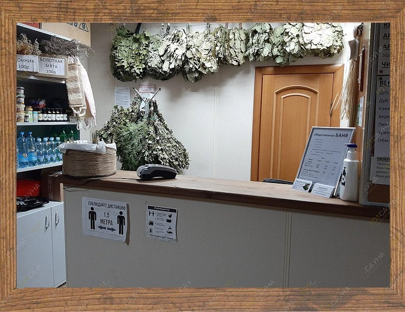 Общественная баня Мостовик, в Сергиеве Посаде, по. Мостовик, Первомайская ул., 7Б стр.1 | 4 | 1001sauna.com