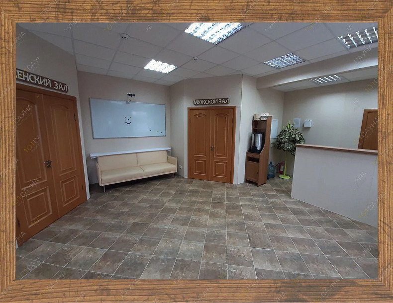 Общественная баня Мостовик, в Сергиеве Посаде, по. Мостовик, Первомайская ул., 7Б стр.1 | 15 | 1001sauna.com