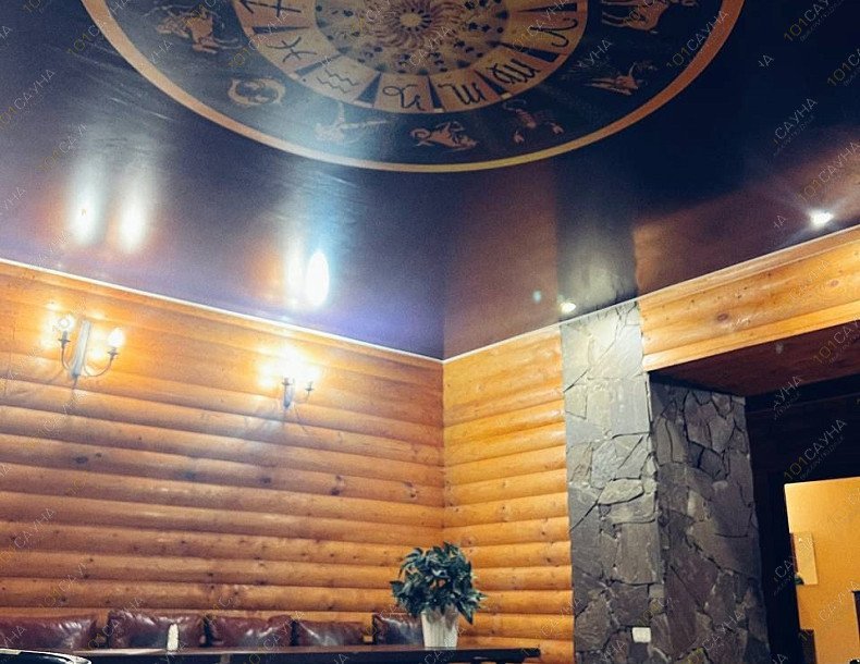 Сауна Зодиак, в Вологде, Новгородская, 35 | Номер "Сауна 2": 1 | 1001sauna.com