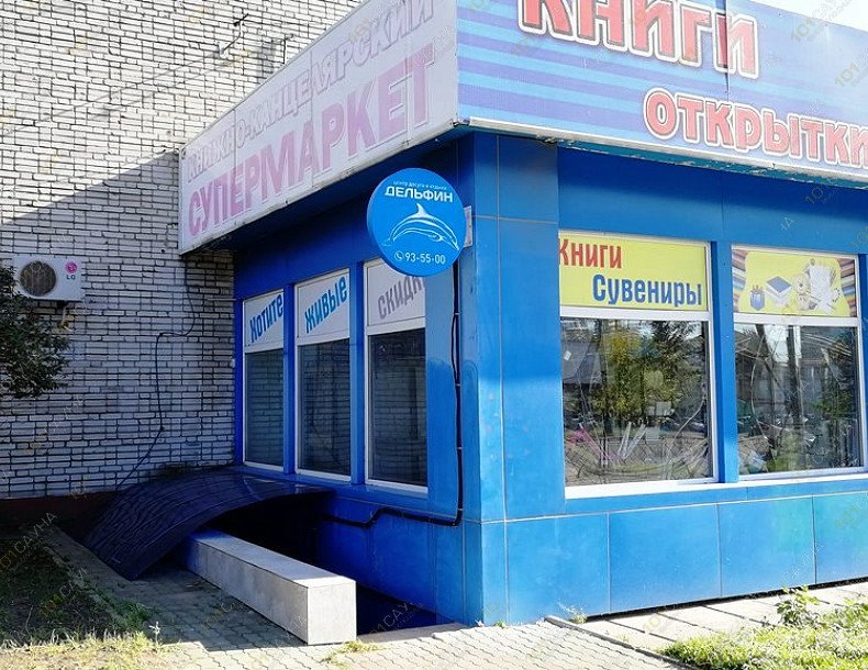 Сауна Дельфин, в Хабаровске, Карла Маркса, 82 | 9 | 1001sauna.com