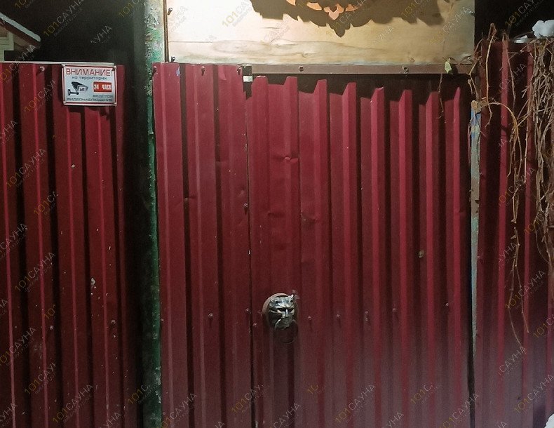 Баня У Саныча, в Рыбинске, 1-я Малая Тоговщинская 14 | 8 | 1001sauna.com