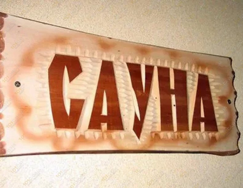 Сауна Малибу, в Костроме, Ленина, 116А | 2 | 1001sauna.com