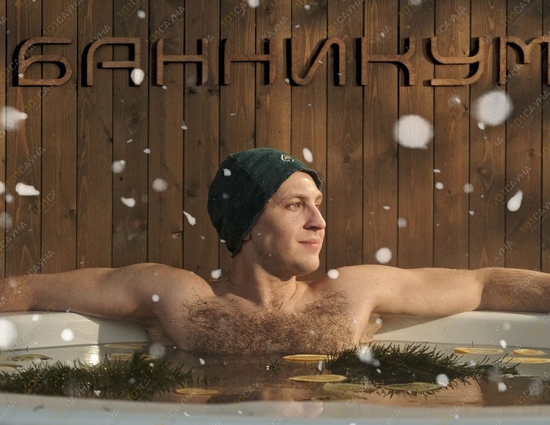 Банный комплекс Банникум, в Истре, Мира, 449 (КП Грин Лаунж) | 30 | 1001sauna.com