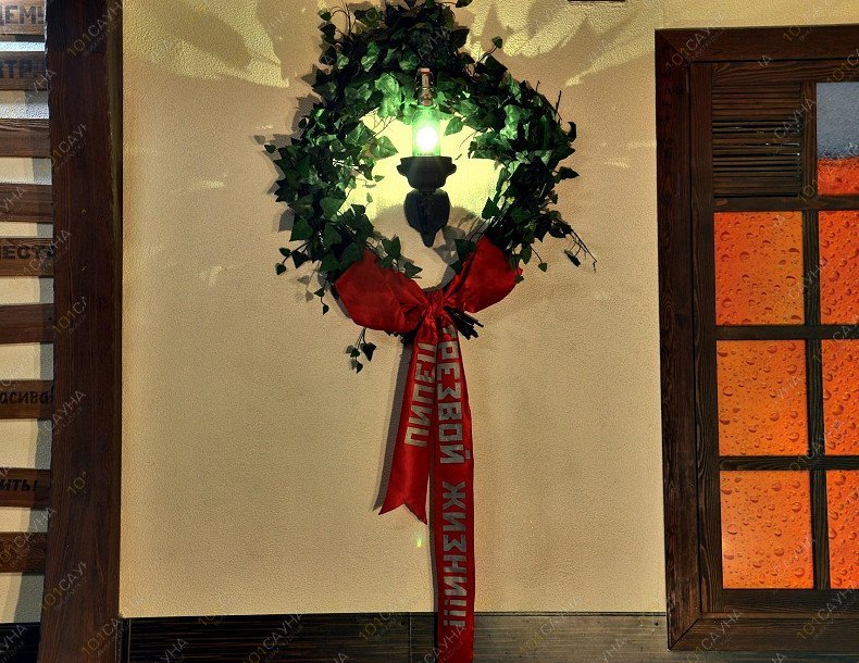 Сауна Расслабонов, в Екатеринбурге, Пушкина, 9а | Номер "Пивное отделение": 12 | 1001sauna.com