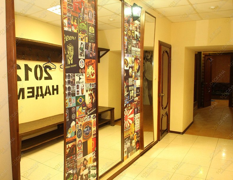 Сауна Расслабонов, в Екатеринбурге, Пушкина, 9а | Номер "Пивное отделение": 15 | 1001sauna.com