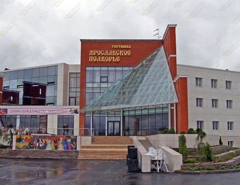 Гостиничный комплекс Ярославское подворье, в Ярославле, ул. Пожарского, 70 | 7 | 1001sauna.com