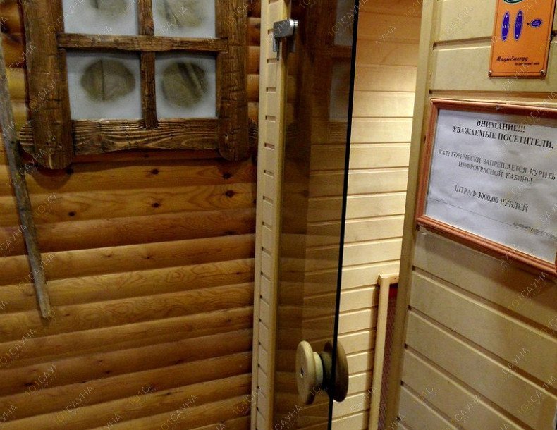 Сауна Дельфин, в Электростали, Красная, 84 | 8 | 1001sauna.com