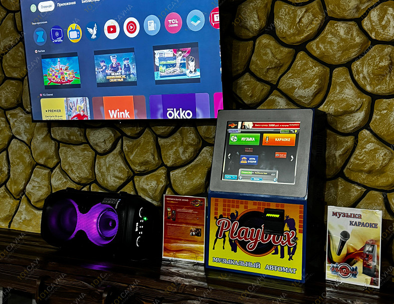 Сауна Нептун, в Костроме, Якиманиха микрорайон, 16 | 20 | 1001sauna.com