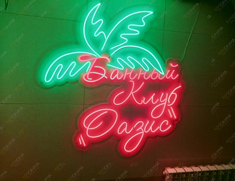 Сауна в гостинице Оазис, в Кургане, Орджоникидзе, 34 к2 | Номер "Зал 1 - Зеленый": 9 | 1001sauna.com