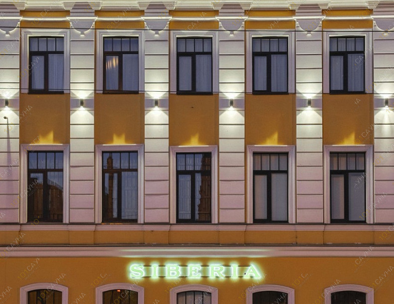 Банный SPA комплекс СИБЕРИЯ, в Санкт-Петербурге, Набережная Обводного канала, 146 | Фасад здания. Фото 2 | 1001sauna.com