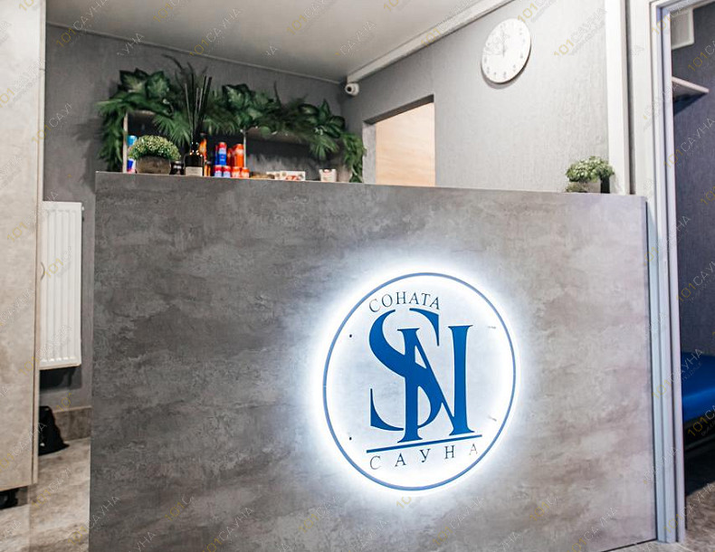 Сауна Соната, в Новосибирске, Дзержинского проспект, 34/1 | 16 | 1001sauna.com