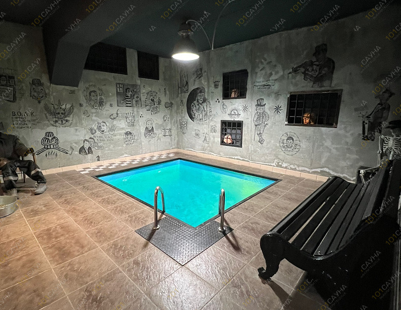 Сауна Строгого Режима, Банный комплекс