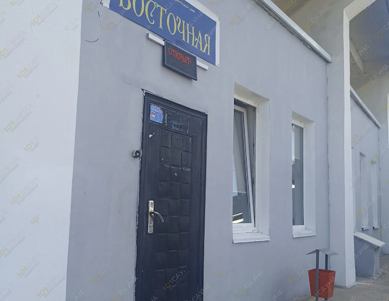 Сауна Восточная трибуна, в Абакане, Чкалова, 39 | 11 | 1001sauna.com