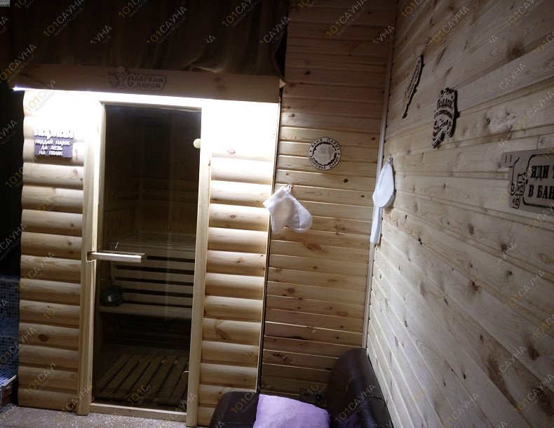 Сауна Лагуна+, в Барнауле, Георгия Исакова, 167 | Русская парная | 1001sauna.com