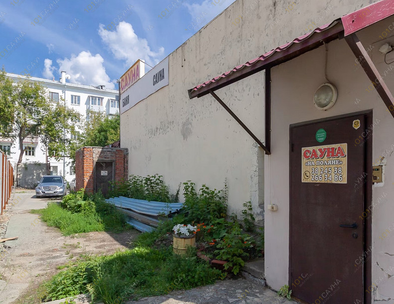 Сауна На поляне, в Екатеринбурге, ​Хмелёва, 3а | 21 | 1001sauna.com