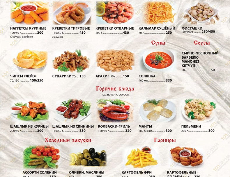 Баня Теремок, в Омске, Сыропятская, 40 | меню 1 | 1001sauna.com