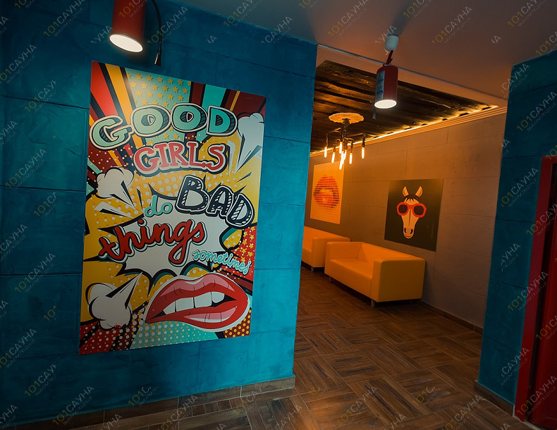 Банный комплекс Каскад, в Уфе, Молодёжная, 39 | Номер "Номер 1 - Клубный": Номер 1 - Клубный. Фото 7 | 1001sauna.com