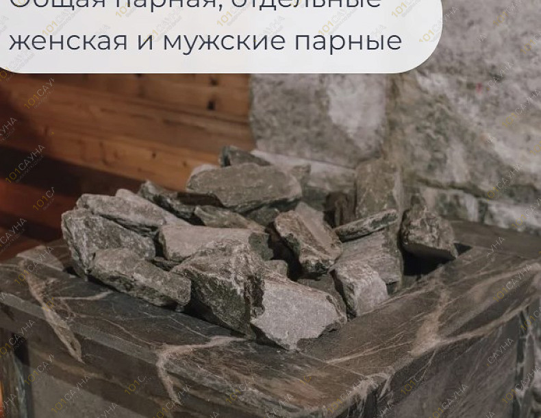 Комплекс Хвоя Карелия, в Петрозаводске, Гирвасское сельское поселение | Номер "Акватермальный комплекс": 18 | 1001sauna.com