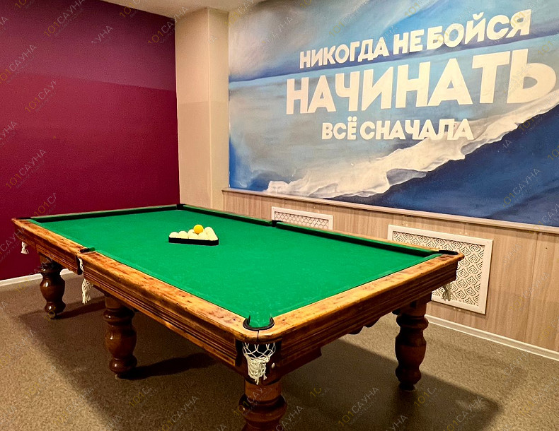 Сауна Аква-ON, в Нижнем Новгороде, Зеленодольская, 12 | 3 | 1001sauna.com