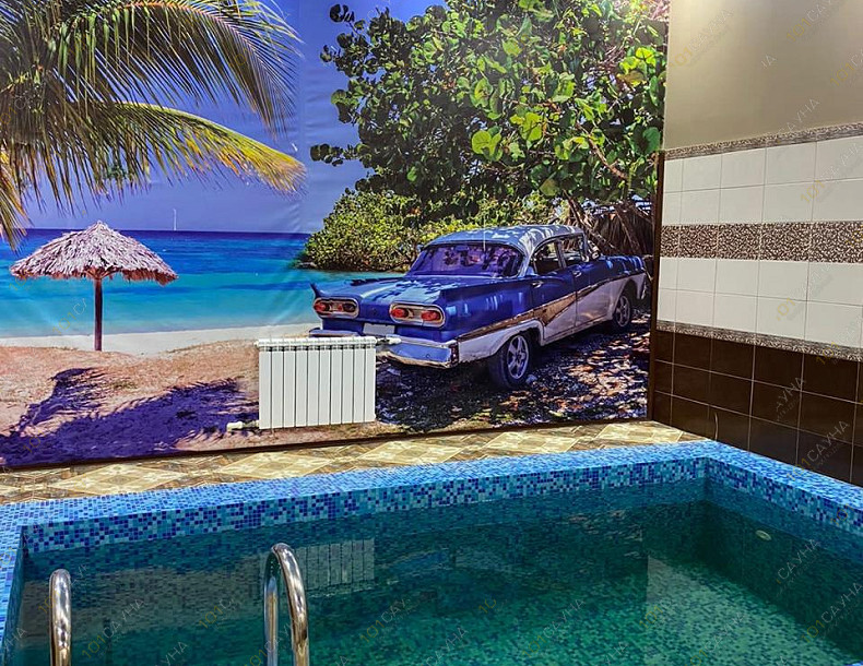 Сауна Варадеро, в Челябинске, Профинтерна, 50 | 24 | 1001sauna.com