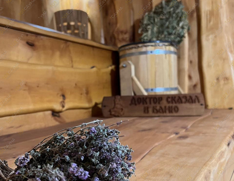 Баня Берлога, в Краснодаре, Дальний проезд, 5а | Номер "Большая баня": Большая баня. Фото 5 | 1001sauna.com