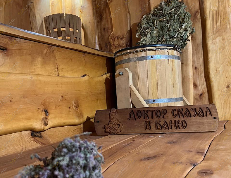 Баня Берлога, в Краснодаре, Дальний проезд, 5а | Номер "Маленькая баня": Маленькая баня. Фото 4 | 1001sauna.com