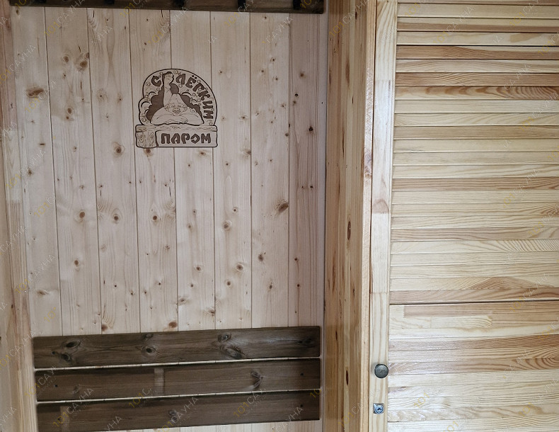 Баня Добрая Семейная банька с парением, в Севастополе, Фиолентовское шоссе, 79 (ТСН СНТ "Кристалл-2") | 7 | 1001sauna.com