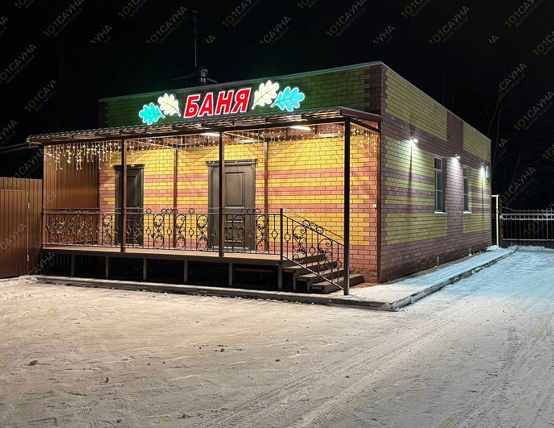 Банный комплекс Беркут, в Нижнем Новгороде, Дубравная 1-я, 1Г | баня | 1001sauna.com