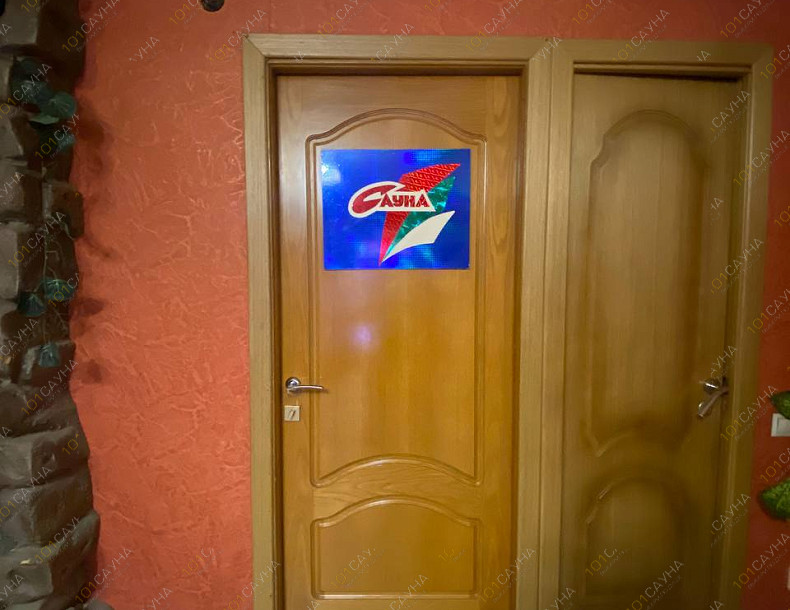 Сауна Астория, в Нефтеюганске, Усть-Балыкская, 2 | Номер "Сауна 2 с бассейном": 7 | 1001sauna.com
