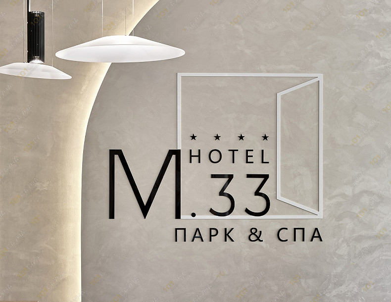 Комплекс М33 ParkSPA, в Наро-Фоминске, п.г.т. Селятино, Спортивная, 3/1 | 9 | 1001sauna.com