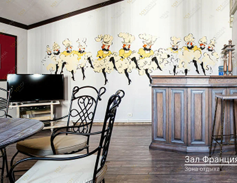 Банный клуб Африка, в Краснодаре, Леваневского, 195 | Номер "Франция": 7 | 1001sauna.com