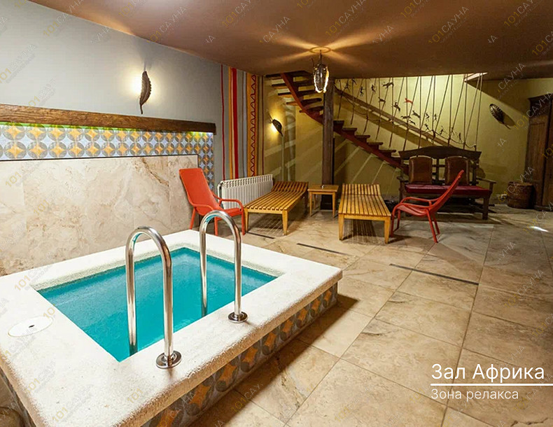 Банный клуб Африка, в Краснодаре, Леваневского, 195 | Номер "Африка": 6 | 1001sauna.com