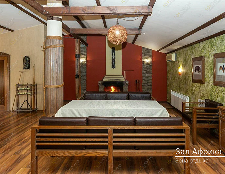 Банный клуб Африка, в Краснодаре, Леваневского, 195 | Номер "Африка": 14 | 1001sauna.com