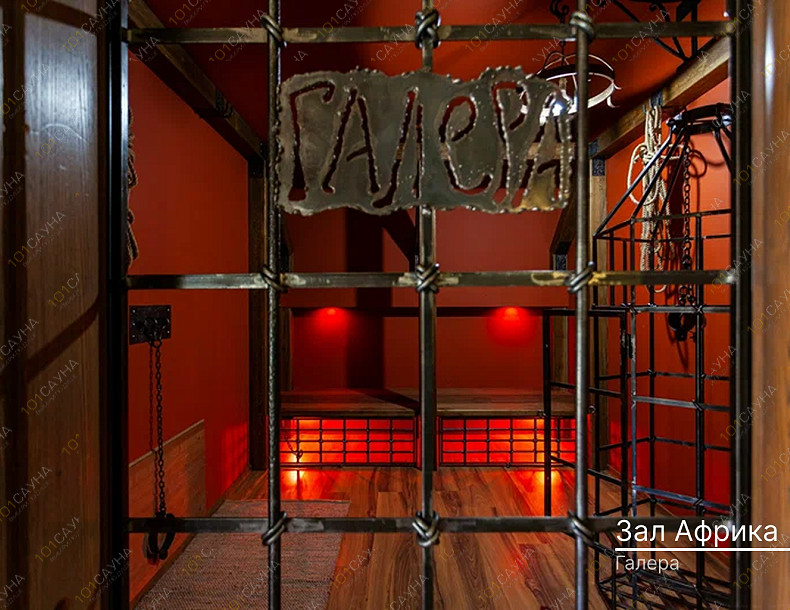 Банный клуб Африка, в Краснодаре, Леваневского, 195 | Номер "Африка": 16 | 1001sauna.com