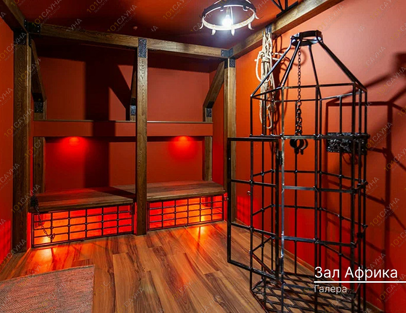 Банный клуб Африка, в Краснодаре, Леваневского, 195 | Номер "Африка": 17 | 1001sauna.com