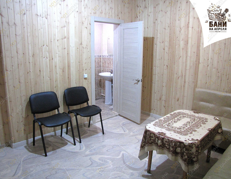 Банный комплекс Бани на Апреля, в Омске, 19 Партсъезда, 33 | Номер "Номер - Берлога": 4 | 1001sauna.com