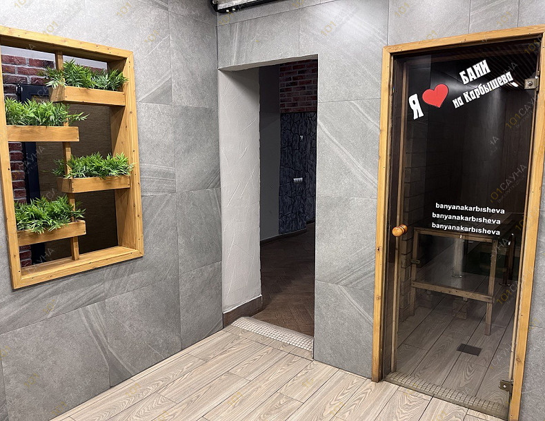 Баня На Карбышева, в Омске, Карбышева, 44 | Номер "Номер 0 ВИП": 6 | 1001sauna.com