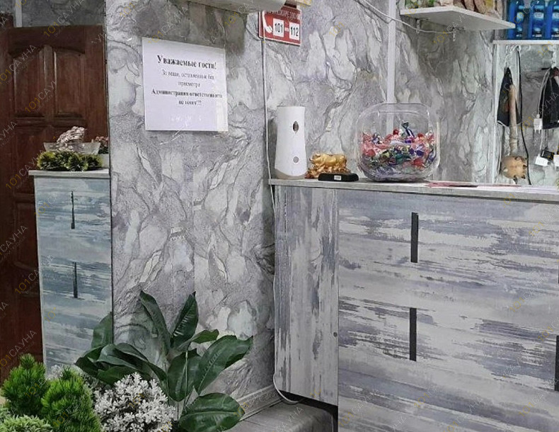 Сауна Мыльня, в Екатеринбурге, Армавирская, 33 | 5 | 1001sauna.com