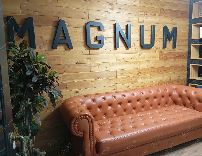 Сауна Магнум, в Оренбурге, Чкалова, 16/2 | 6 | 1001sauna.com