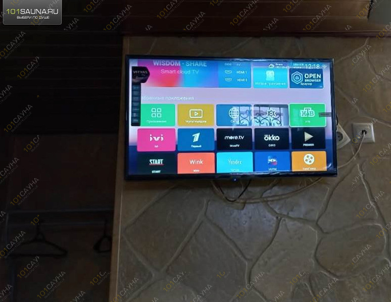 Сауна Волгоградская, 16, в Альметьевске, Волгоградская, 16 | Номер "Сауна": 5 | 1001sauna.com